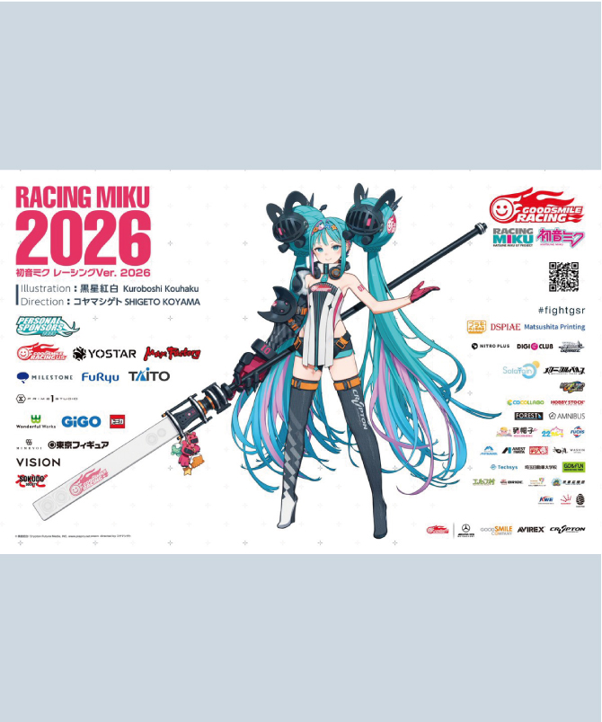 PRIME 1 STUDIO Announces Sponsorship Participation in GOODSMILE RACING for the 2025&ndash;2026 Season